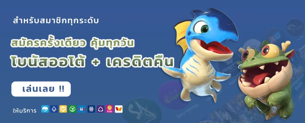 สายมู168