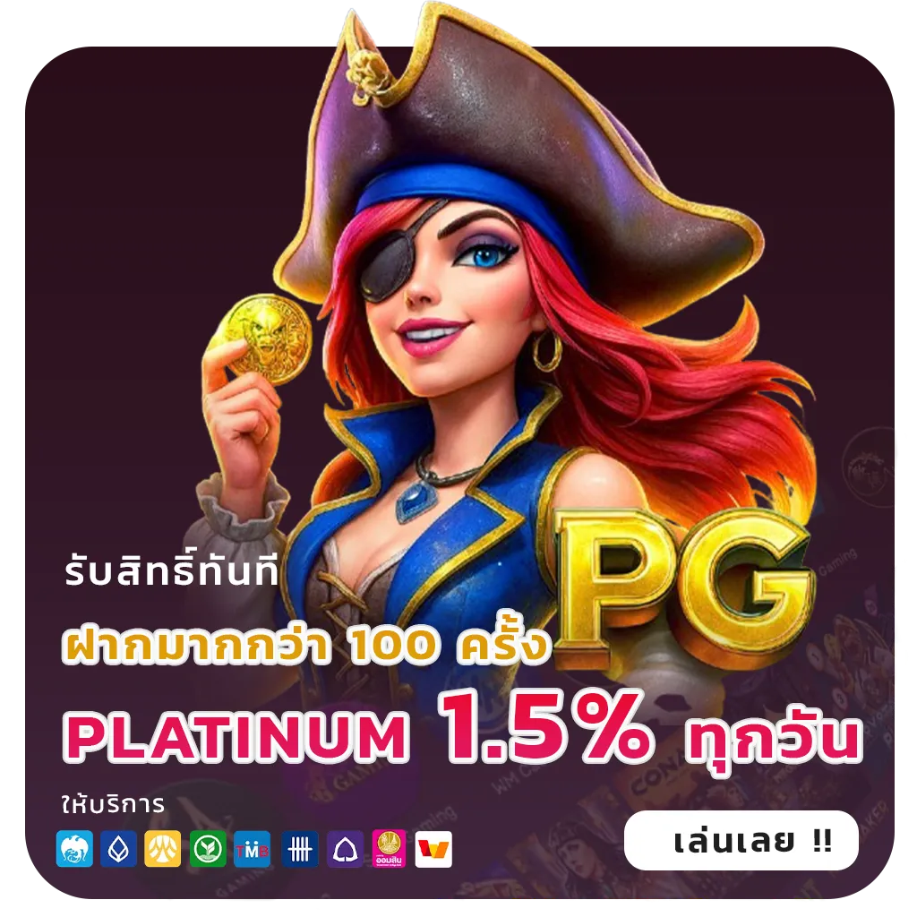 สล็อตเว็บยุโรปแท้