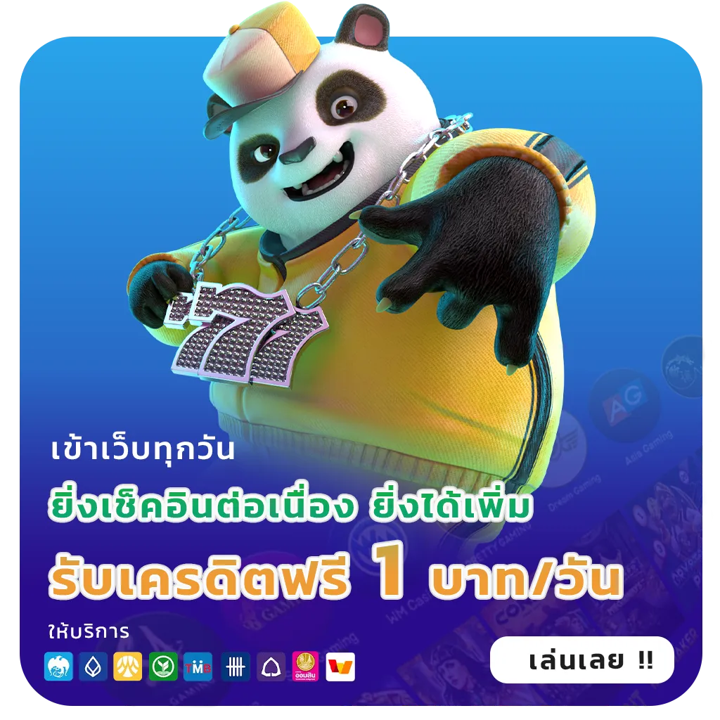 สล็อตนอกยุโรปแตกบ่อย