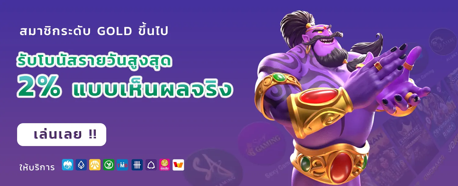 สล็อตต่างประเทศ ยุโรป แตกบ่อย