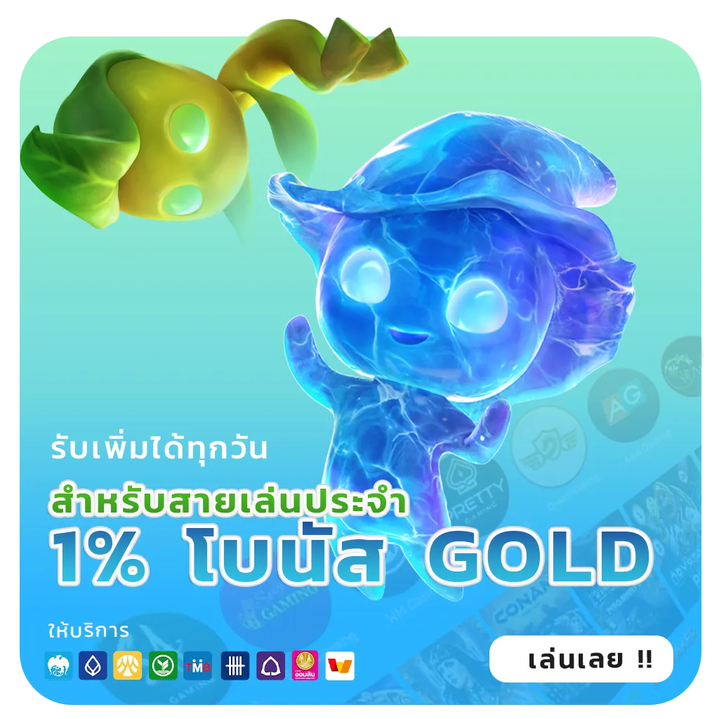 สล็อตต่างประเทศยุโรปแตกบ่อย